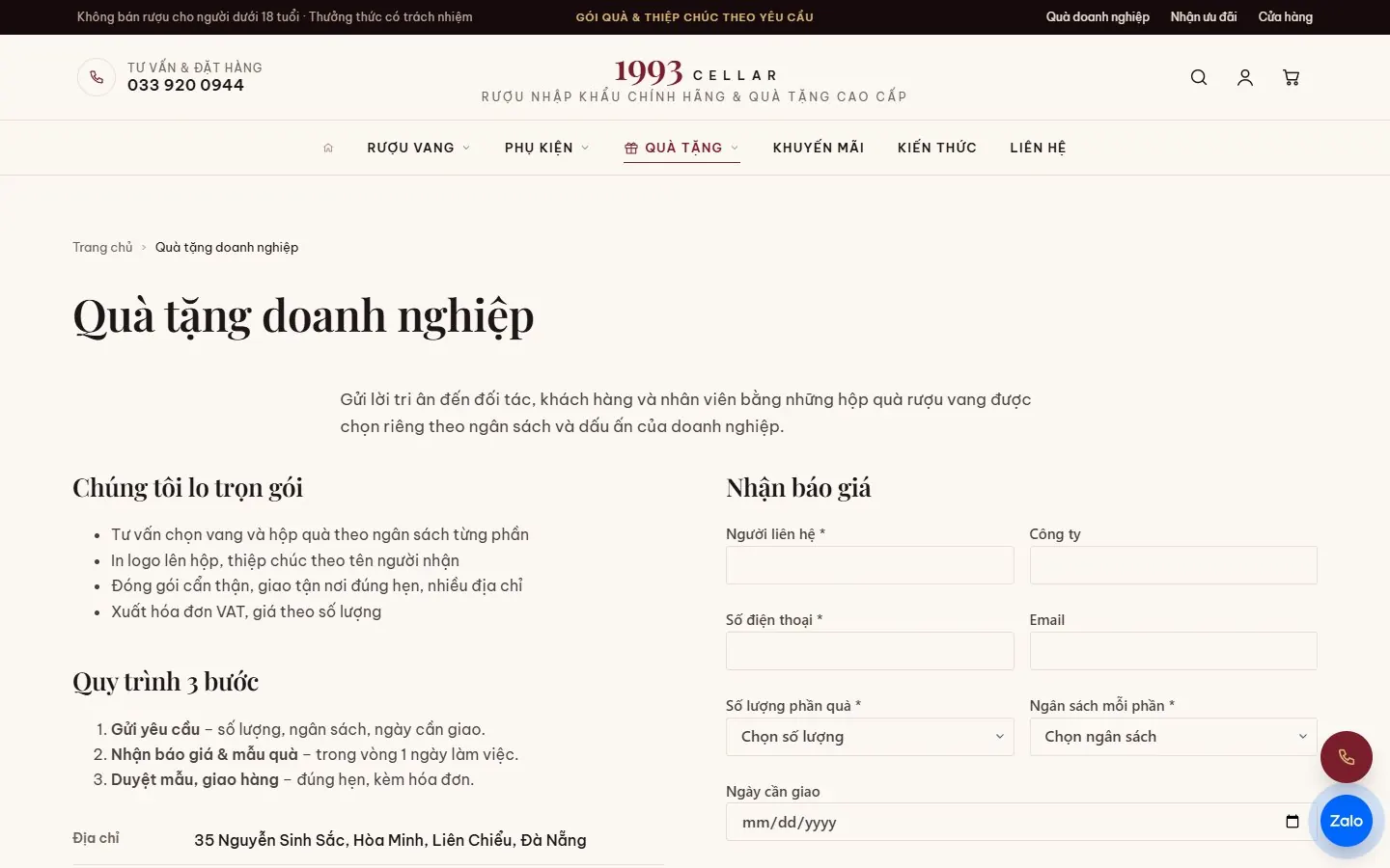 1993 Cellar: Corporate gifts and quote form