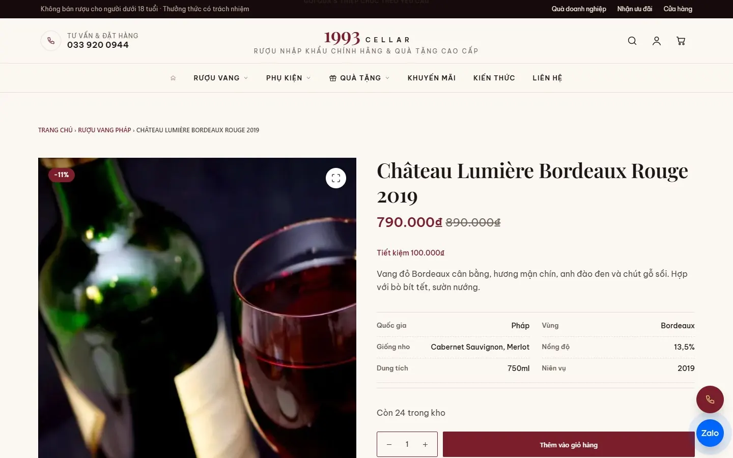 1993 Cellar: Product detail page
